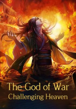 The God Of War Challenging Heaven