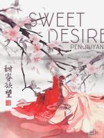 Sweet Desire