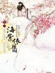 Legend of Concubine’s Daughter Minglan Alternative : Do You Know? It Ought To Be a Red Flower Amongst The Leaves; Zhī fǒu? Zhī fǒu? Yīng shì lǜ féi hóng shòu; 知否？知否？应是绿肥红瘦