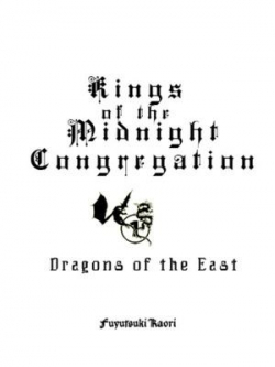 Kings Of The Midnight Congregation: 8 Kings Volume 1