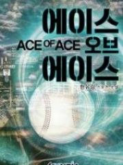 Ace of Ace