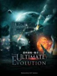 The Ultimate Evolution (Novel)