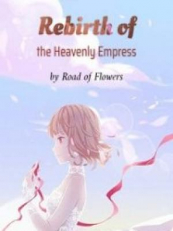Rebirth Of The Heavenly Empress