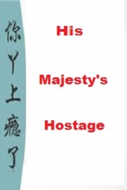 His Majesty's Hostage