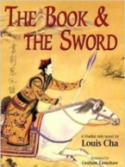 The Book and the Sword