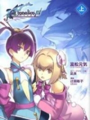Ar tonelico III – The Girl’s Song that Pulls the Trigger of World’s Demise