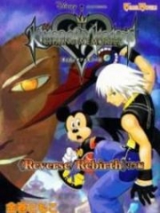 Kingdom Hearts Chain Of Memories Scan Ita