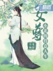 Read Tensei Kenja no Isekai Raifu ~Daini no Shokugyo wo Ete, Sekai Saikyou  ni Narimashita~ novel online free - ReadNovelFull