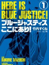 Here Is Blue Justice!